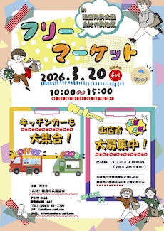 �t���[�}�[�P�b�g